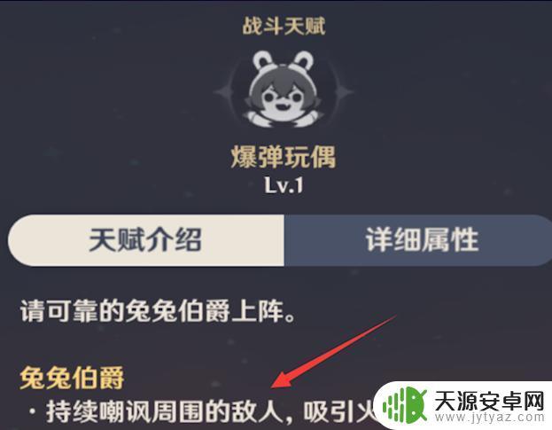 原神打钩技巧怎么用?教你轻松达成任务目标