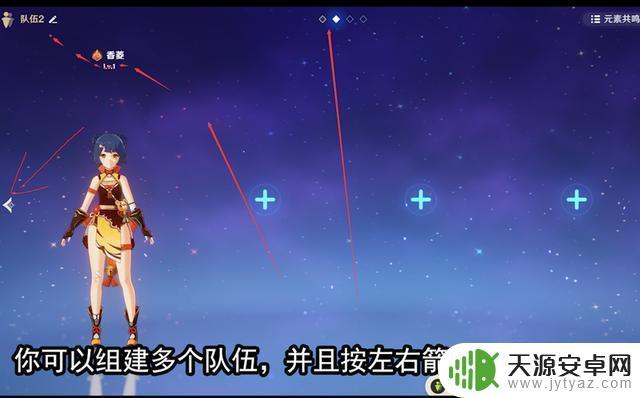 原神打钩技巧怎么用?教你轻松达成任务目标