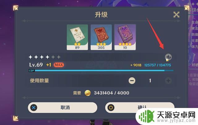 原神打钩技巧怎么用?教你轻松达成任务目标