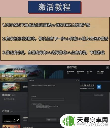 Steam密钥怎么用?完整使用指南来帮助你快速上手!