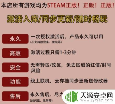 Steam密钥怎么用?完整使用指南来帮助你快速上手!