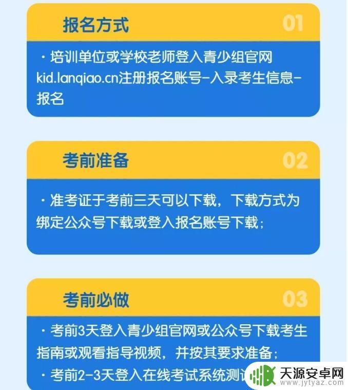 Steam培训报名:学习游戏开发和设计的必备活动!
