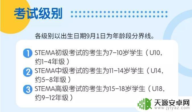 Steam培训报名:学习游戏开发和设计的必备活动!