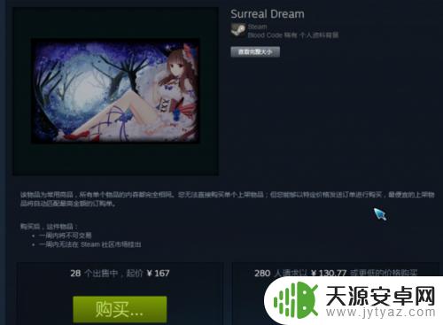 steam宝石可以干嘛