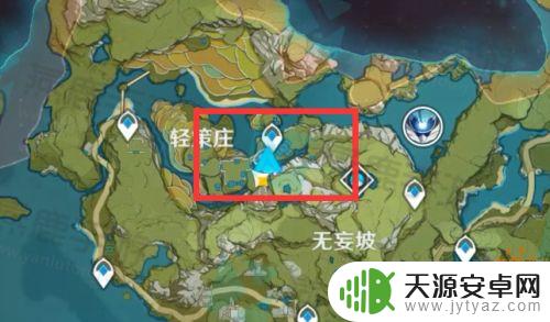 原神攻略 轻策农家菜(原神轻策农家菜)