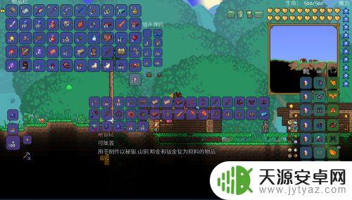 泰拉瑞亚怎么做秘银砧?完整制作方法大全!