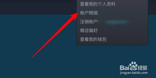 Steam玩家如何交易记录?教你如何轻松记录交易!