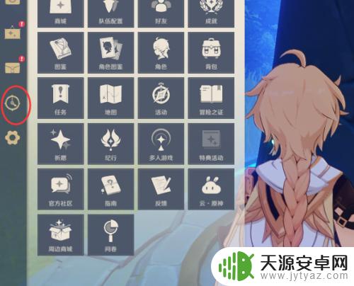 原神怎么设置夜晚(原神怎么设置夜晚模式)