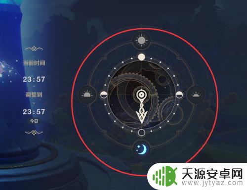 原神怎么设置夜晚(原神怎么设置夜晚模式)