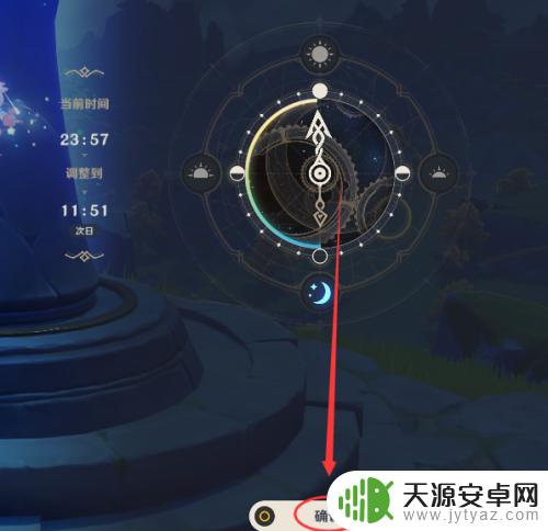 原神怎么设置夜晚(原神怎么设置夜晚模式)