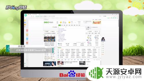 电脑咋下载steam(电脑咋下载到u盘上)