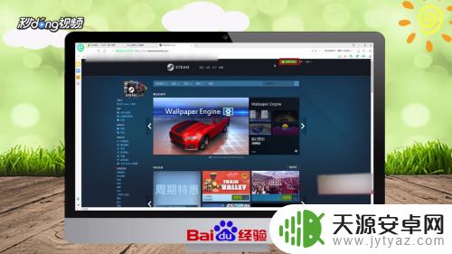 电脑咋下载steam(电脑咋下载到u盘上)
