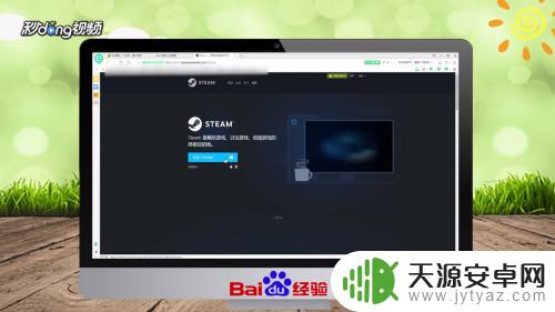 电脑咋下载steam(电脑咋下载到u盘上)