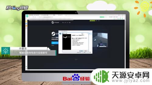 电脑咋下载steam(电脑咋下载到u盘上)