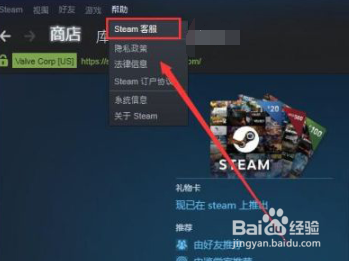 Steam支付方式怎么加?轻松添加支付方式教程!