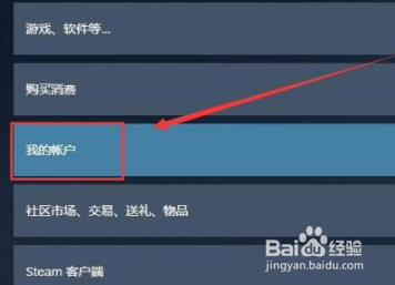 Steam支付方式怎么加?轻松添加支付方式教程!