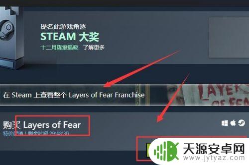 解决方案Steam怎么搜索层层恐惧？终极技巧让你轻松找到目标游戏！