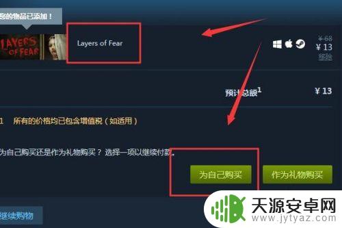 解决方案Steam怎么搜索层层恐惧？终极技巧让你轻松找到目标游戏！