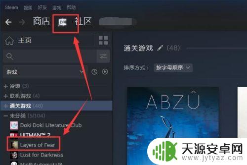 解决方案Steam怎么搜索层层恐惧？终极技巧让你轻松找到目标游戏！