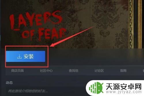 解决方案Steam怎么搜索层层恐惧？终极技巧让你轻松找到目标游戏！