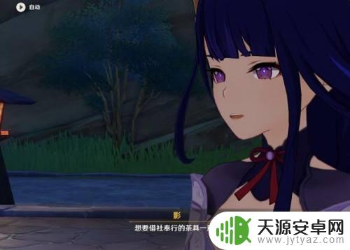 原神怎么留下刻痕迹?完美技巧指南只在这!