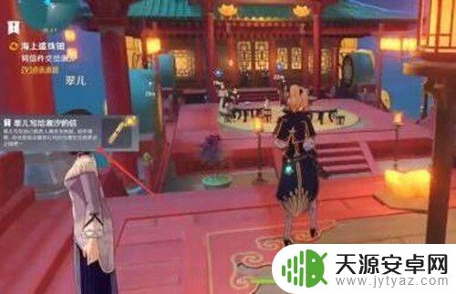 原神潮汐任务如何触发(原神潮汐任务)