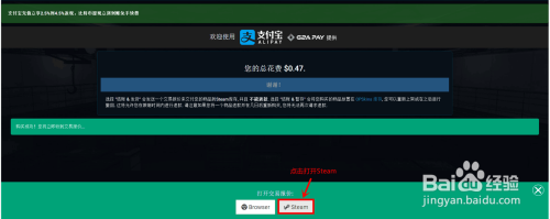 Opskins怎么绑定Steam？步骤详解