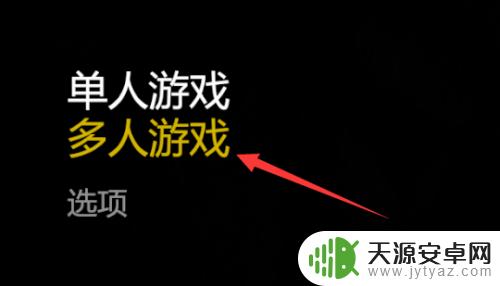 森林Steam怎么和好友联机？教你一招简单易懂的方法！