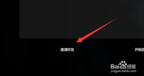 森林Steam怎么和好友联机？教你一招简单易懂的方法！