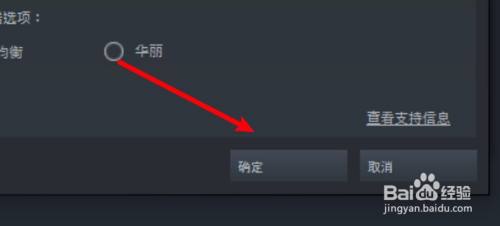 怎么关Steam流式传输，完整教程一网打尽！