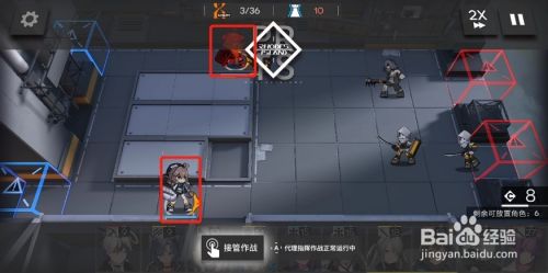 明日方舟1-3怎么三星?教你三星评价攻略!