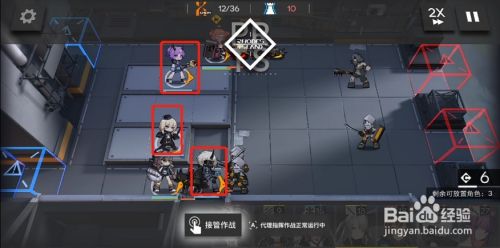 明日方舟1-3怎么三星?教你三星评价攻略!