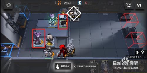 明日方舟1-3怎么三星?教你三星评价攻略!