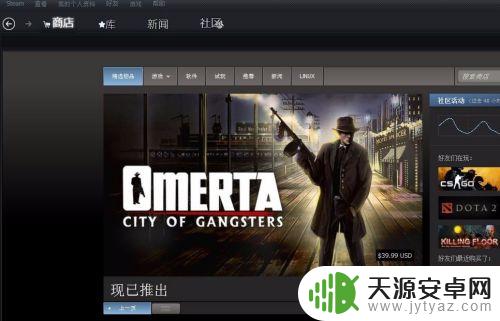 steam打折之前买了(steam买完打折了)