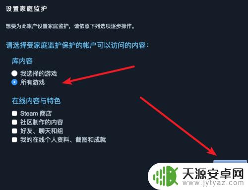 steam家长监管(steam家长监管功能)