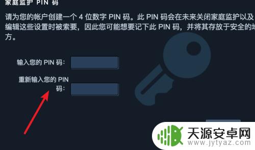 steam家长监管(steam家长监管功能)