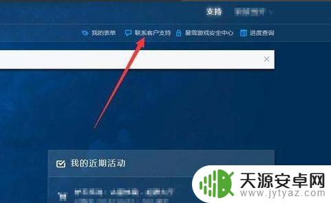 明日方舟防沉迷怎么解除?快速解除防沉迷限制方法分享!