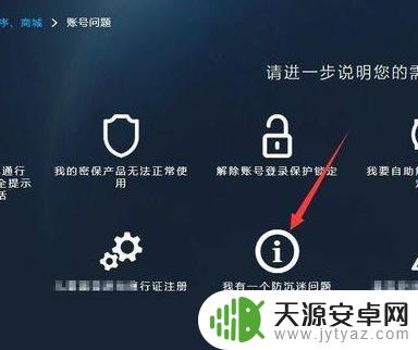 明日方舟防沉迷怎么解除?快速解除防沉迷限制方法分享!