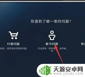 明日方舟防沉迷怎么解除?快速解除防沉迷限制方法分享!