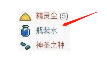 泰拉瑞亚神圣瓶子怎么做:最详细的教程