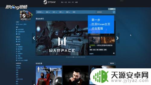 steam怎么永久删除购买的游戏(steam怎么永久删除购买的游戏记录)