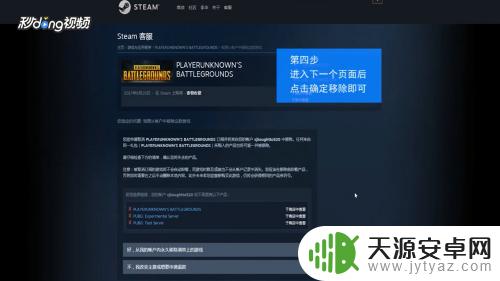 steam怎么永久删除购买的游戏(steam怎么永久删除购买的游戏记录)