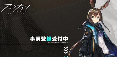 明日方舟日服游客怎么绑定?教你在日服上进行账号绑定!
