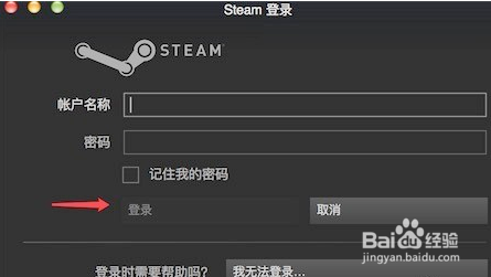 Steam怎么打开购物车？教你如何快速打开购物车！