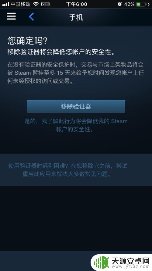 steam手机令牌验证器怎么更换(steam手机令牌验证器怎么更换手机号)