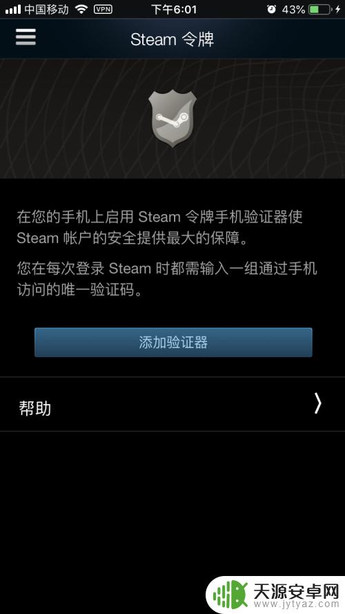 steam手机令牌验证器怎么更换(steam手机令牌验证器怎么更换手机号)