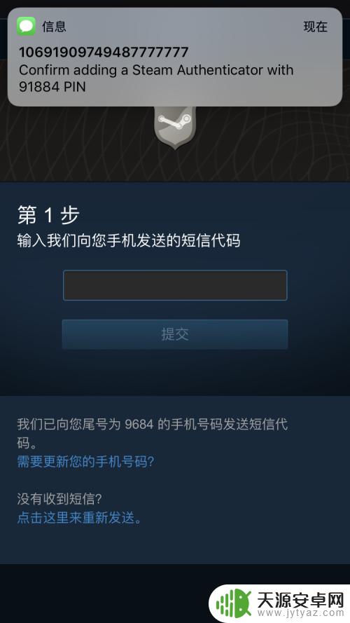 steam手机令牌验证器怎么更换(steam手机令牌验证器怎么更换手机号)