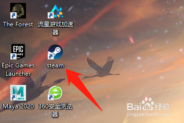 解决SteamCSGO加不了好友的问题
