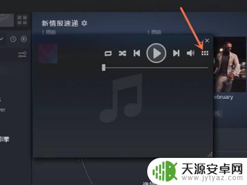 Steam如何播放音乐?快速指南教你如何在Steam游戏中听音乐