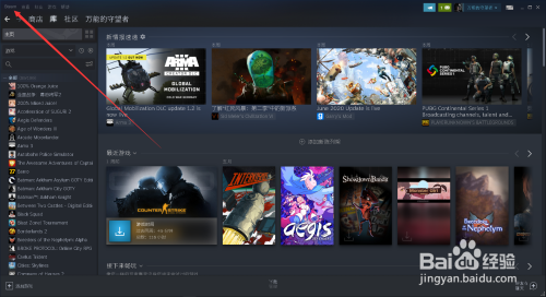 Steam如何同时登陆两个账号？解决方法大公开